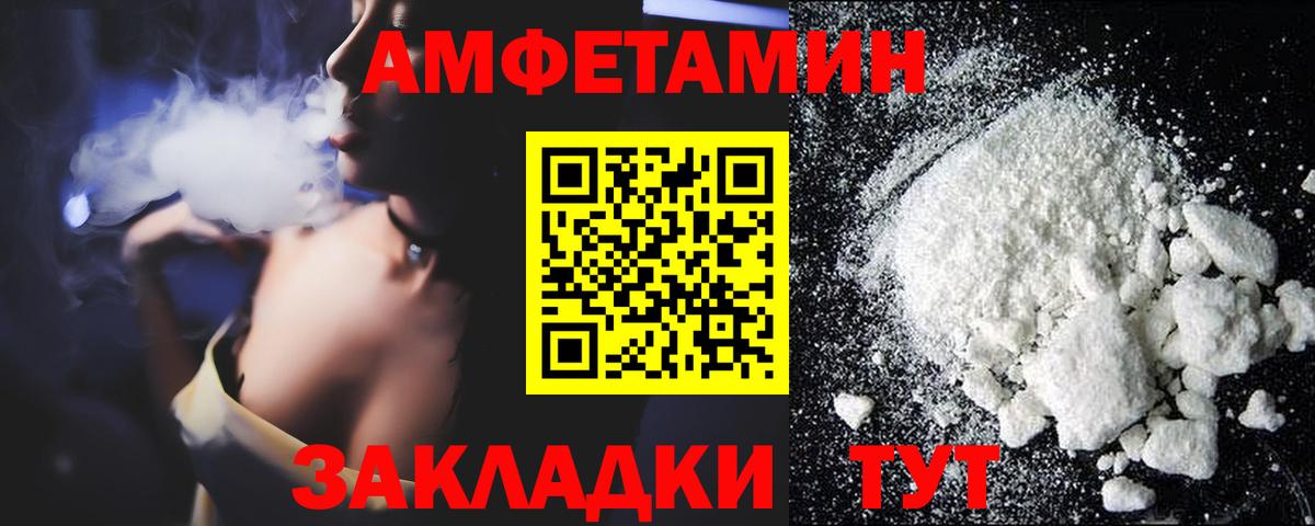 АМФ VHQ Кирово-Чепецк