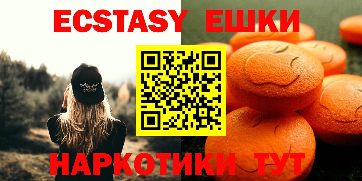 ОМГ ОМГ сайт  Вход с VPN  Кирово-Чепецк  ЭКСТАЗИ XTC 