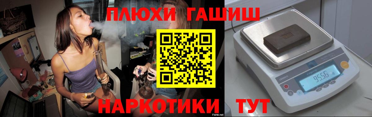 Гашиш гарик Кирово-Чепецк