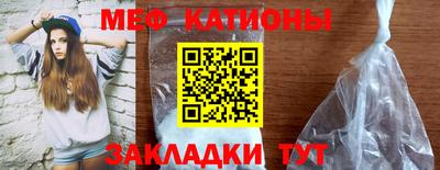 MESCALINE Краснокаменск