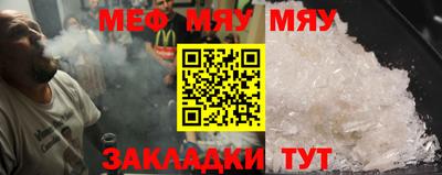 мдма Краснознаменск