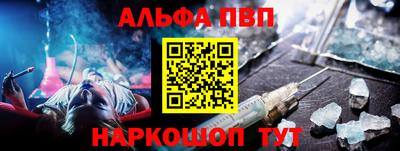 MESCALINE Краснокаменск