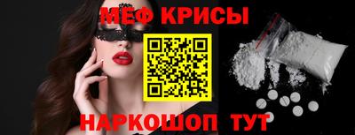 мдма Краснознаменск