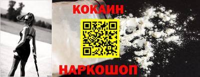 MESCALINE Краснокаменск