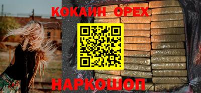 MESCALINE Краснокаменск