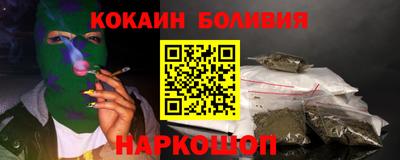 MESCALINE Краснокаменск