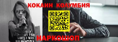 мефедрон мука Краснодар