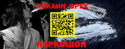мдма Краснознаменск