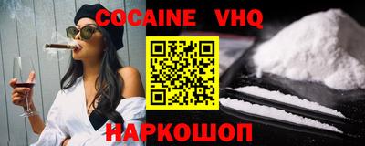 MESCALINE Краснокаменск