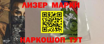MESCALINE Краснокаменск