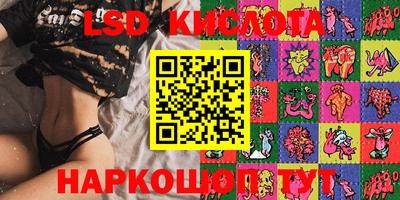 MESCALINE Краснокаменск