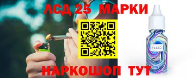 MESCALINE Краснокаменск