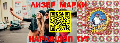 мдма Краснознаменск