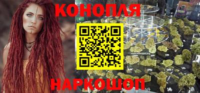 MESCALINE Краснокаменск