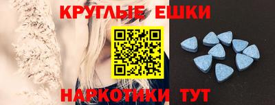 мдма Краснознаменск