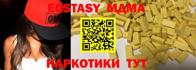 MESCALINE Краснокаменск