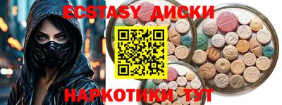 мефедрон мука Краснодар