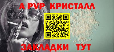 MESCALINE Краснокаменск