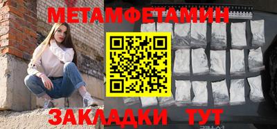 мефедрон мука Краснодар