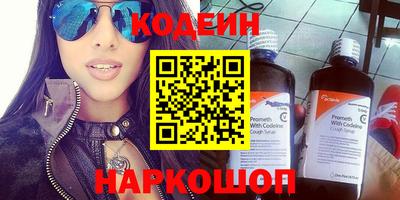 мефедрон мука Краснодар