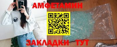 MESCALINE Краснокаменск