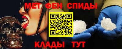 мефедрон мука Краснодар