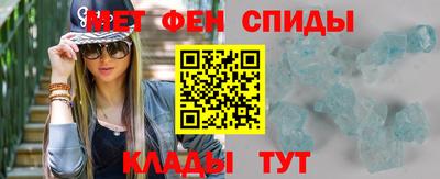 мефедрон мука Краснодар