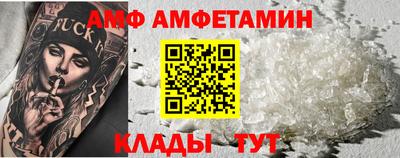 MESCALINE Краснокаменск