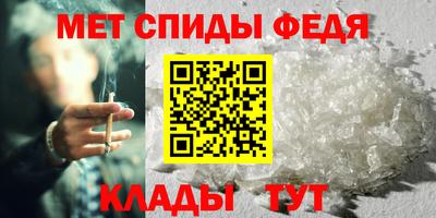 мефедрон мука Краснодар