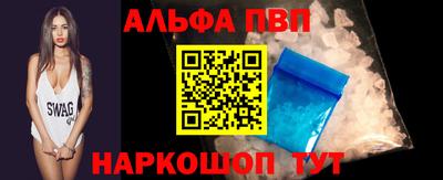 a pvp Вышний Волочёк
