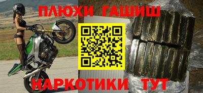 мефедрон мука Краснодар