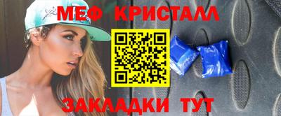 мдма Краснознаменск