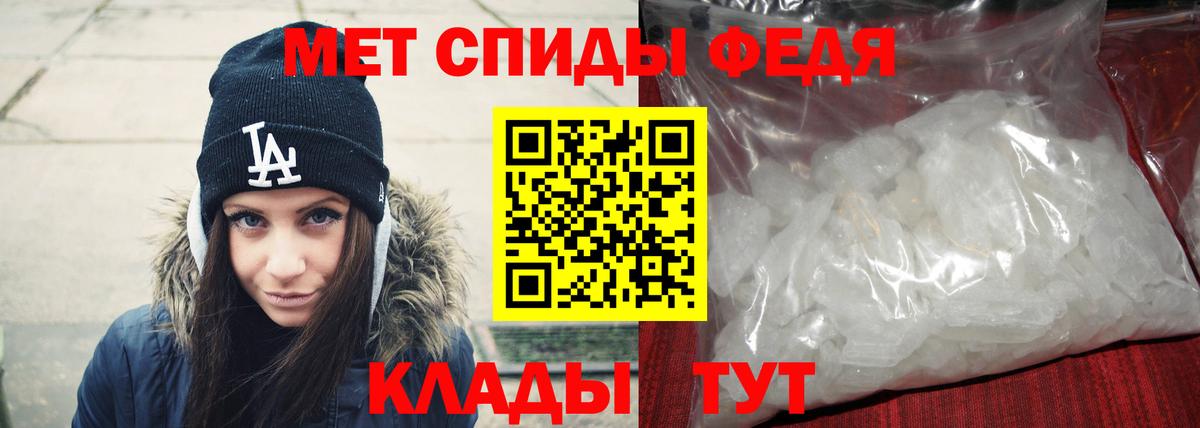 Первитин Methamphetamine Кирово-Чепецк