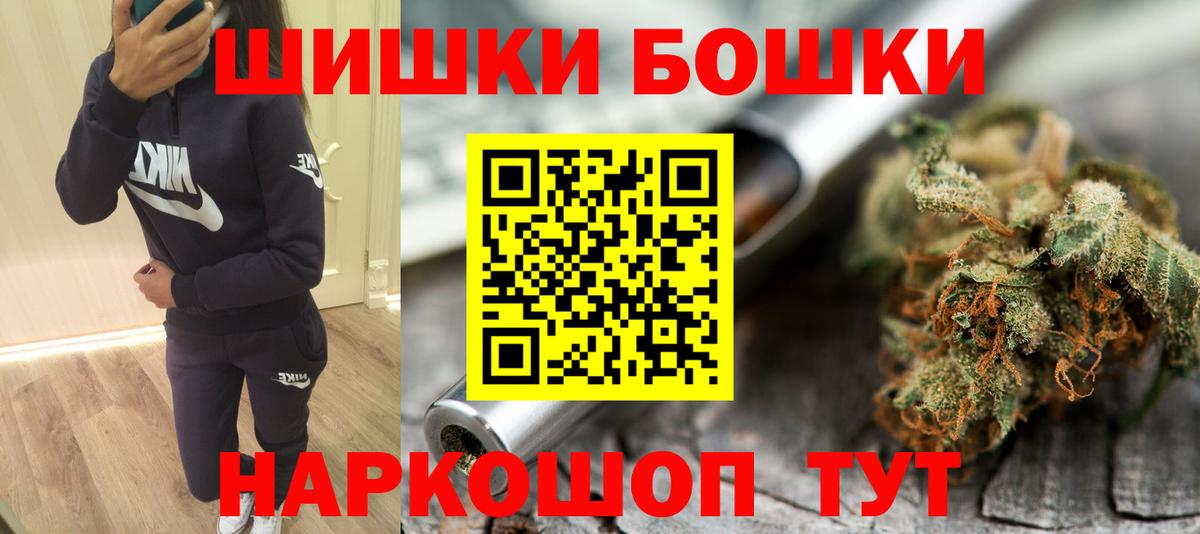 Шишки марихуана конопля Кирово-Чепецк