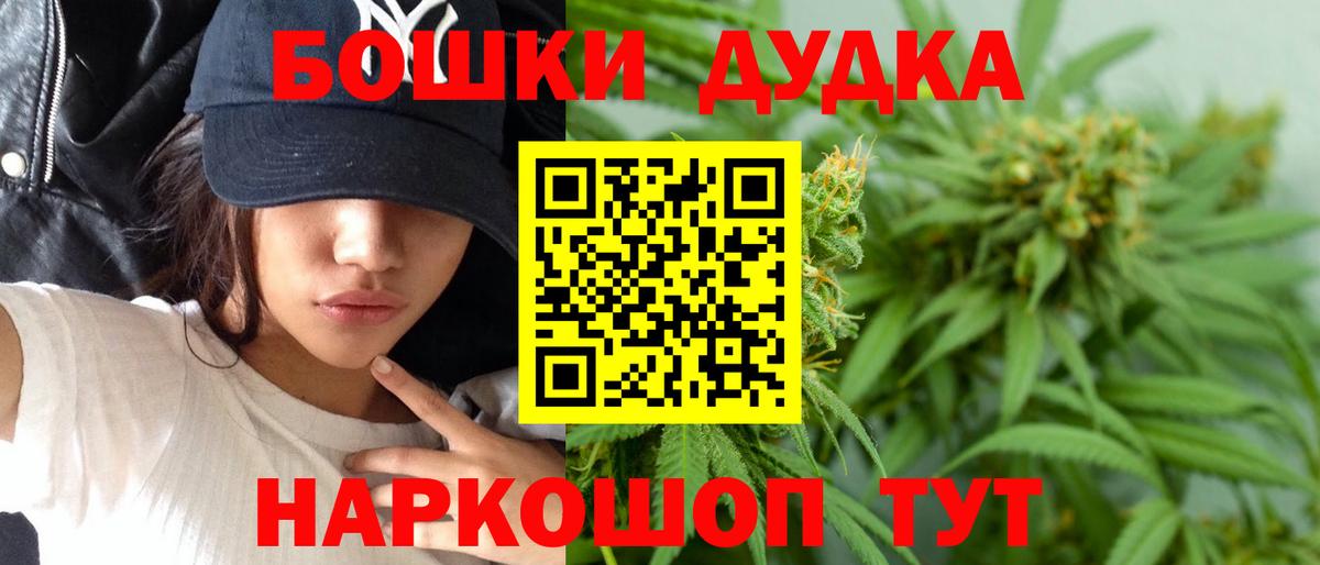 Шишки марихуана ГИДРОПОН  Шишки марихуана марихуана  Канабис Ganja  Вход с VPN  Кирово-Чепецк 